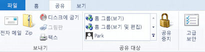 공유 탭