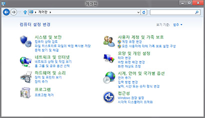 제어판