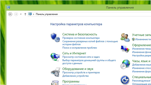Sign in to your account outlookofficecom