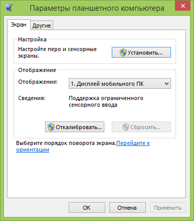 Инструкция По Установки Графического Планшета Bamboo Инструкция По Установки Графического Планшета Bamboo